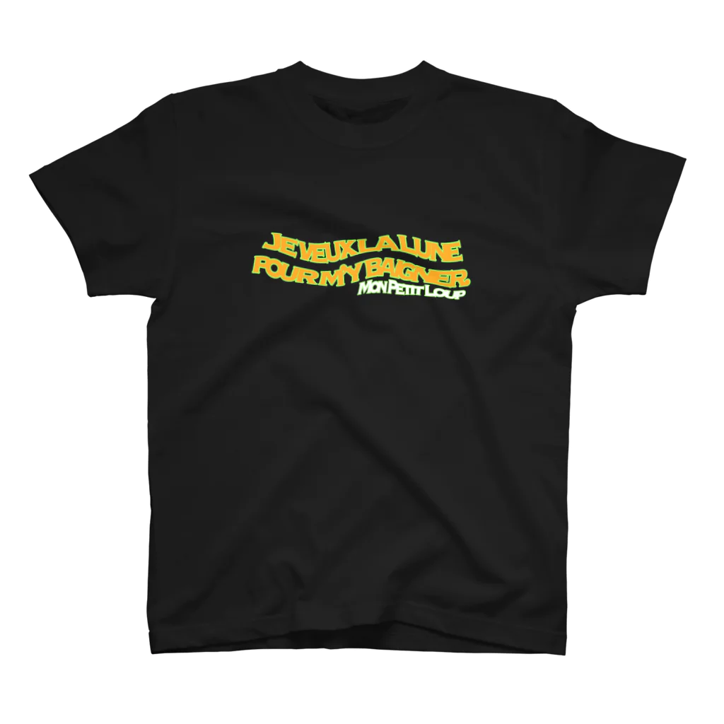 Mon petit LoupのLa lune  Regular Fit T-Shirt