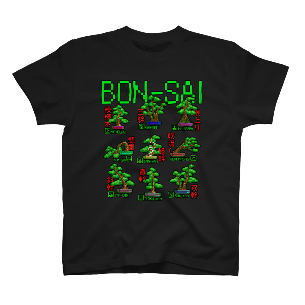 盆栽を愛するTシャツ / 倉戸みと ( mitragyna )のスタンダードT