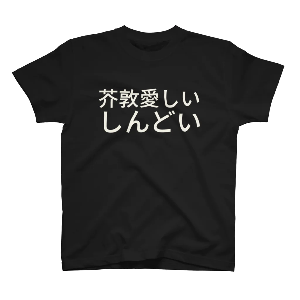 文スト Tシャツ 応募者全員サービス 限定 61Bx561zHbL._UF350,350_QL50_.jpg