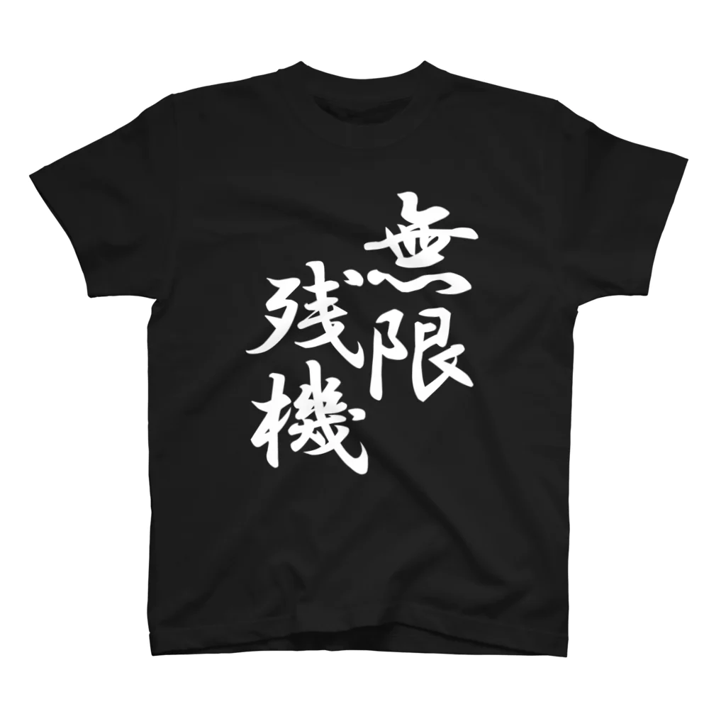 ■SP5DER■大人気 お土産Tシャツ ホワイト 国内発送 すぐ届く 210.jpg