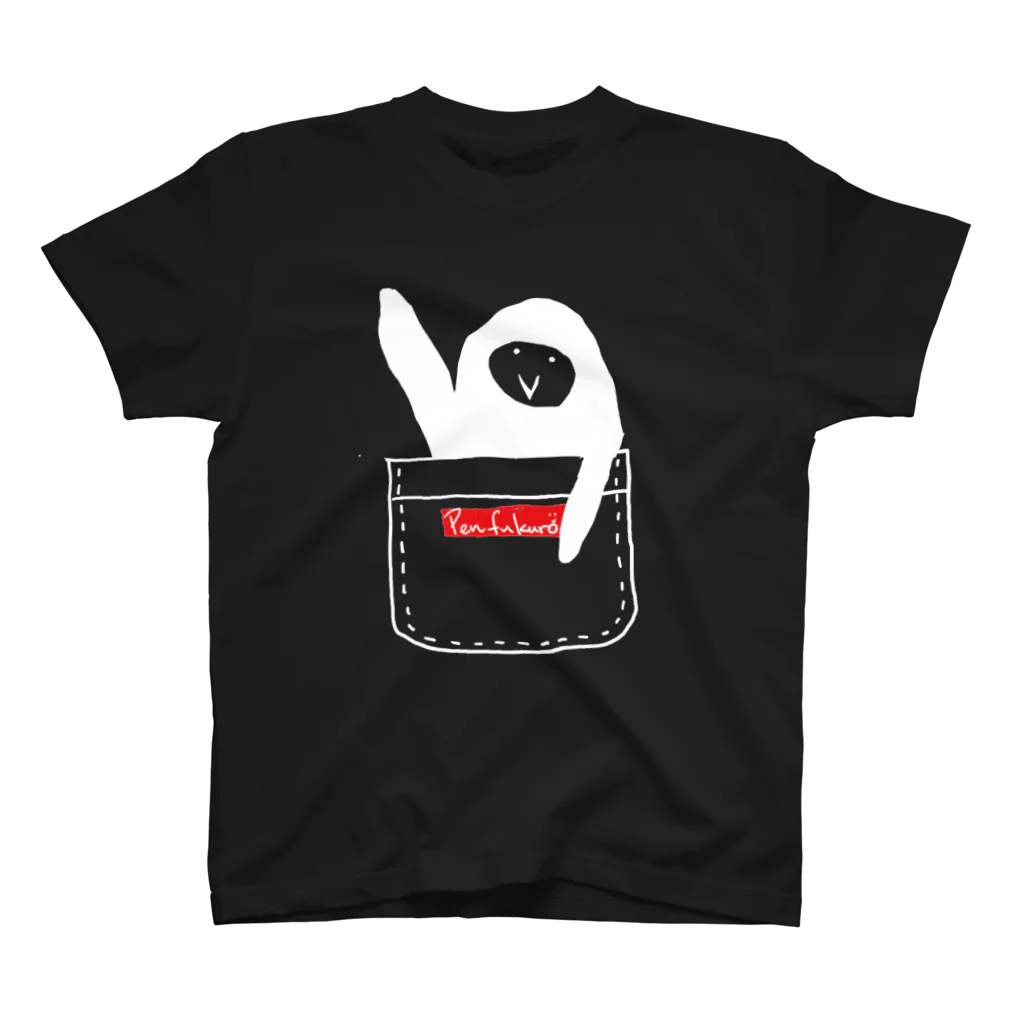 コウイカの遠い目のぺんふくろう Regular Fit T-Shirt