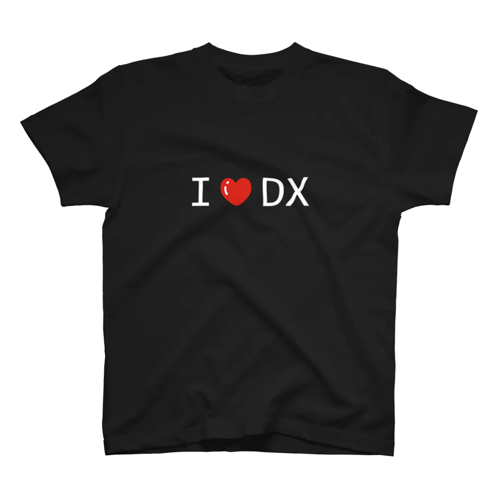 I love DX + 機械学習プロジェクトキャンバス Tシャツ (dark