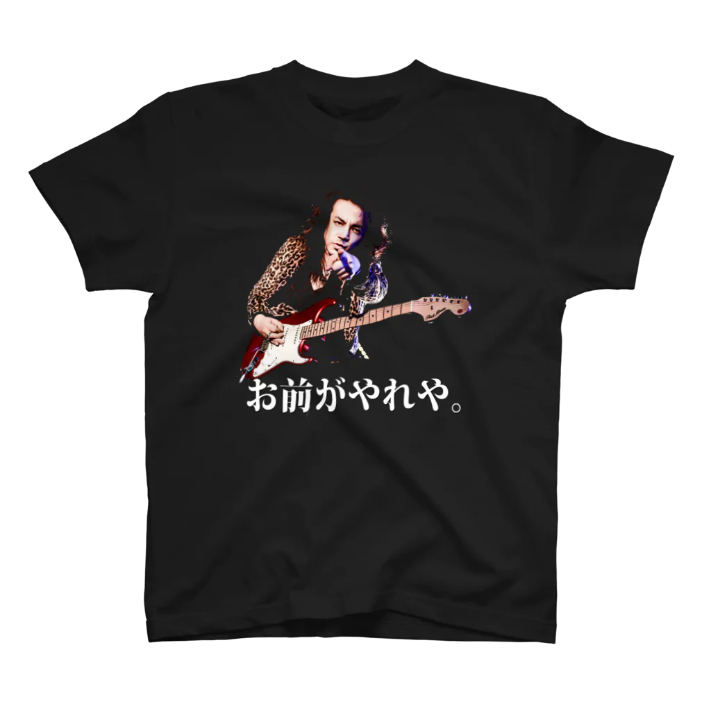 【関税込み】Still Kelly ホワイト I <3 Kelly Tシャツ お前がやれや』 ～ひと言シリーズ～ / Kelly SIMONZ