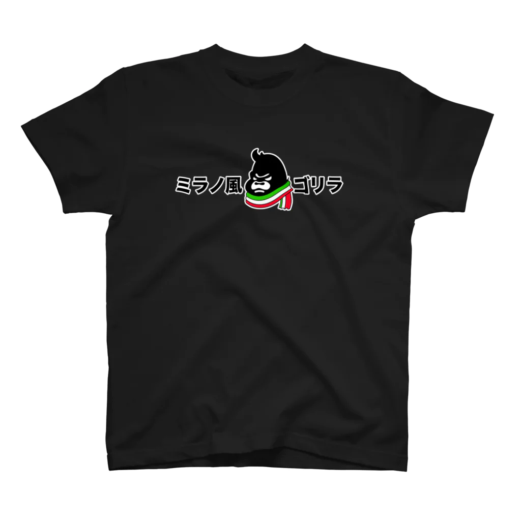 最鏡さぶちゃん　ゴリラのため息　オフィシャルTシャツ　Lサイズセット ミラノ風ゴリラBLACK / C.YAMA ( ChanYAMA-SHOP )のスタンダード