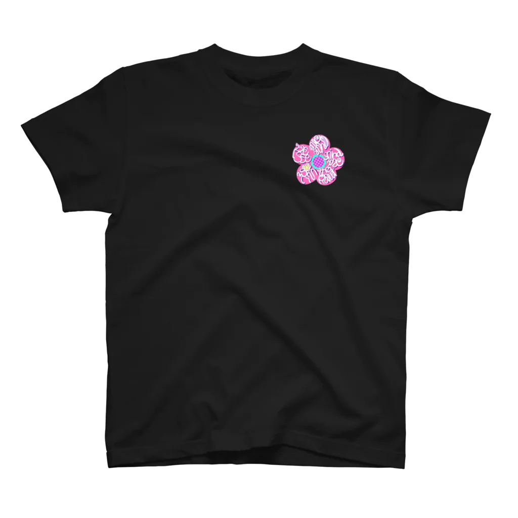 せもきちのPlease find me for me in the flower🌸🔍 Regular Fit T-Shirt