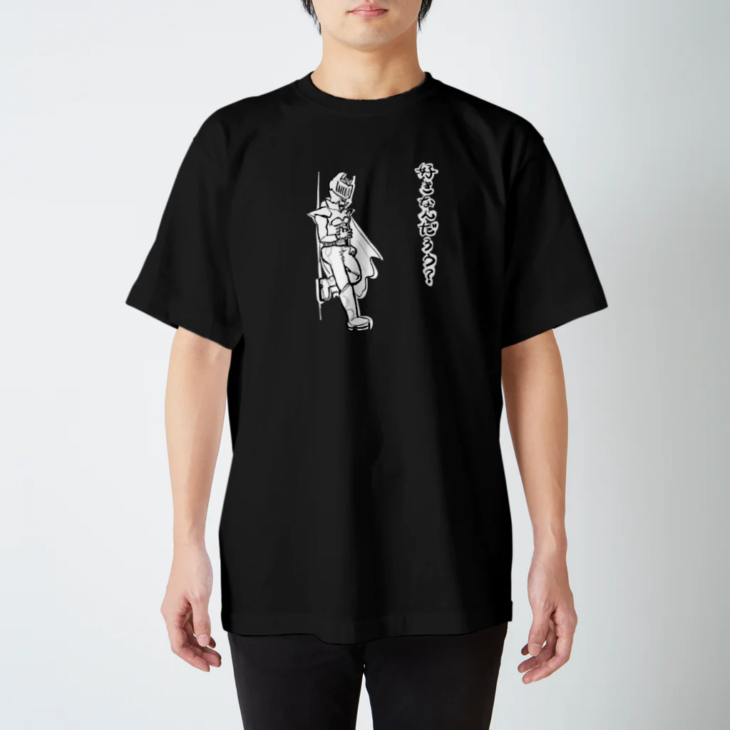 SHOPユリココズのブラックウォンバッドのボスが好きなんだろう（濃色の日本語） Regular Fit T-Shirt