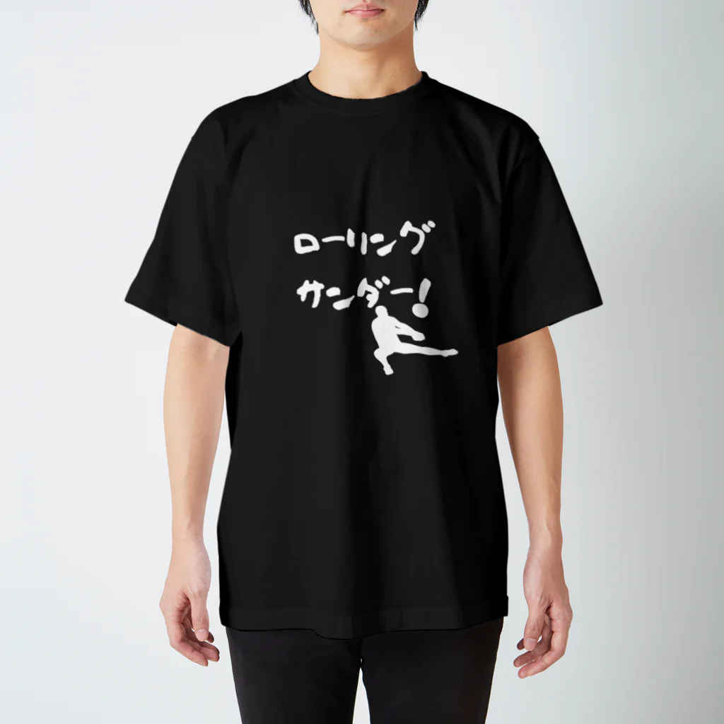 おもちショップのローリングサンダー！ Regular Fit T-Shirt
