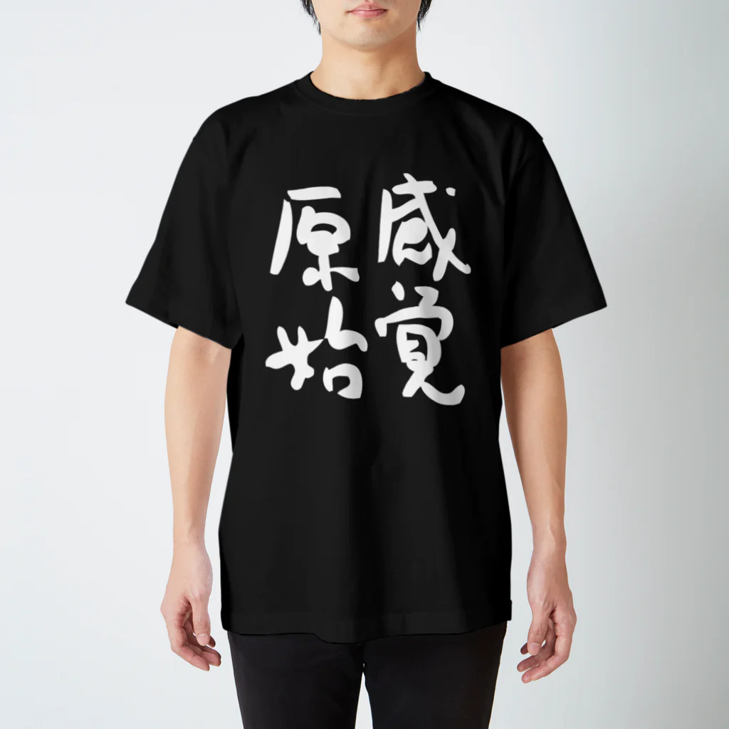 信濃の国 原始感覚美術祭の原始感覚 白  Tシャツ Regular Fit T-Shirt