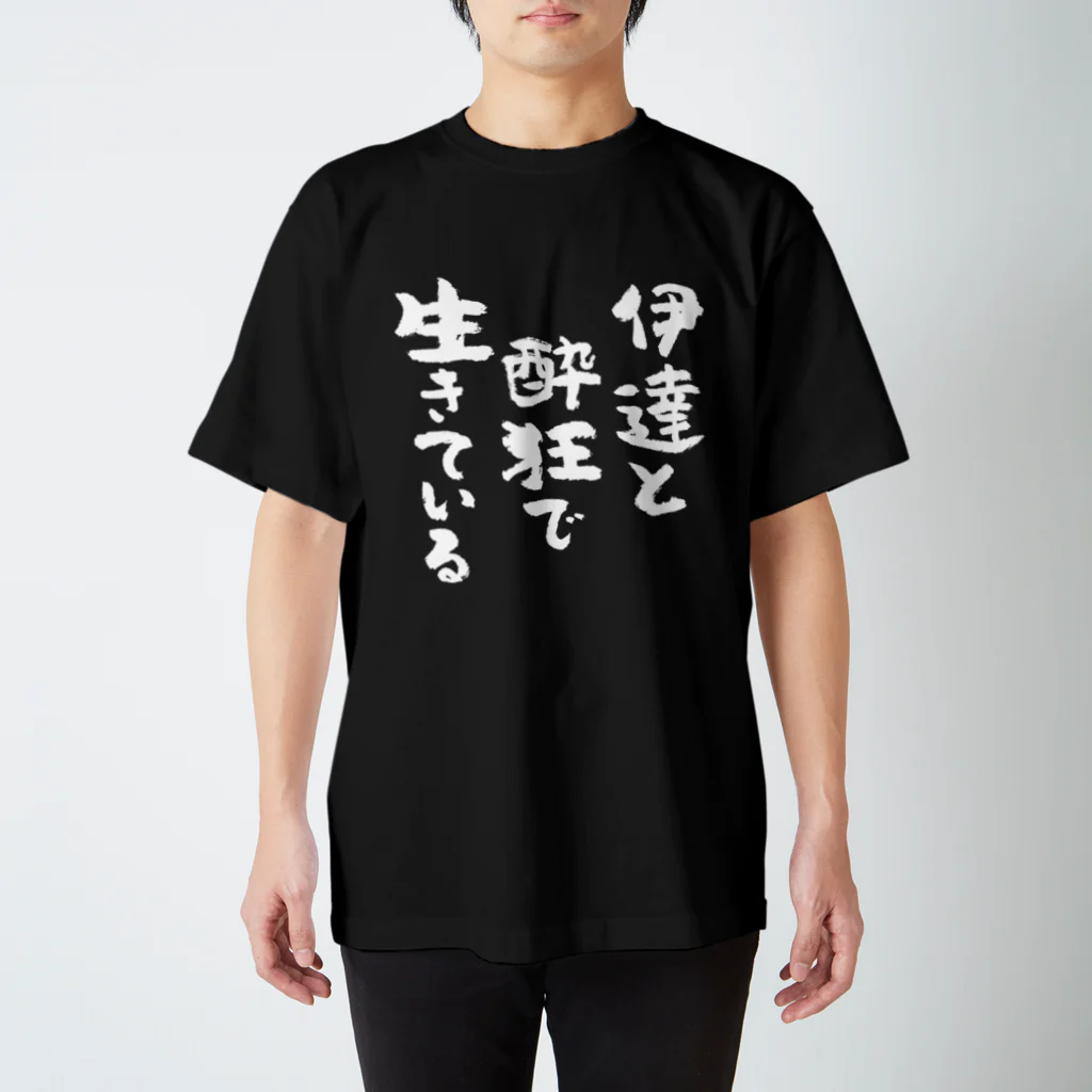 日本酒グッズ5点、Tシャツ、手拭い、酒升 Amazon.co.jp: 【LLサイズ メンズ】 男山 メンズTシャツ 北海道