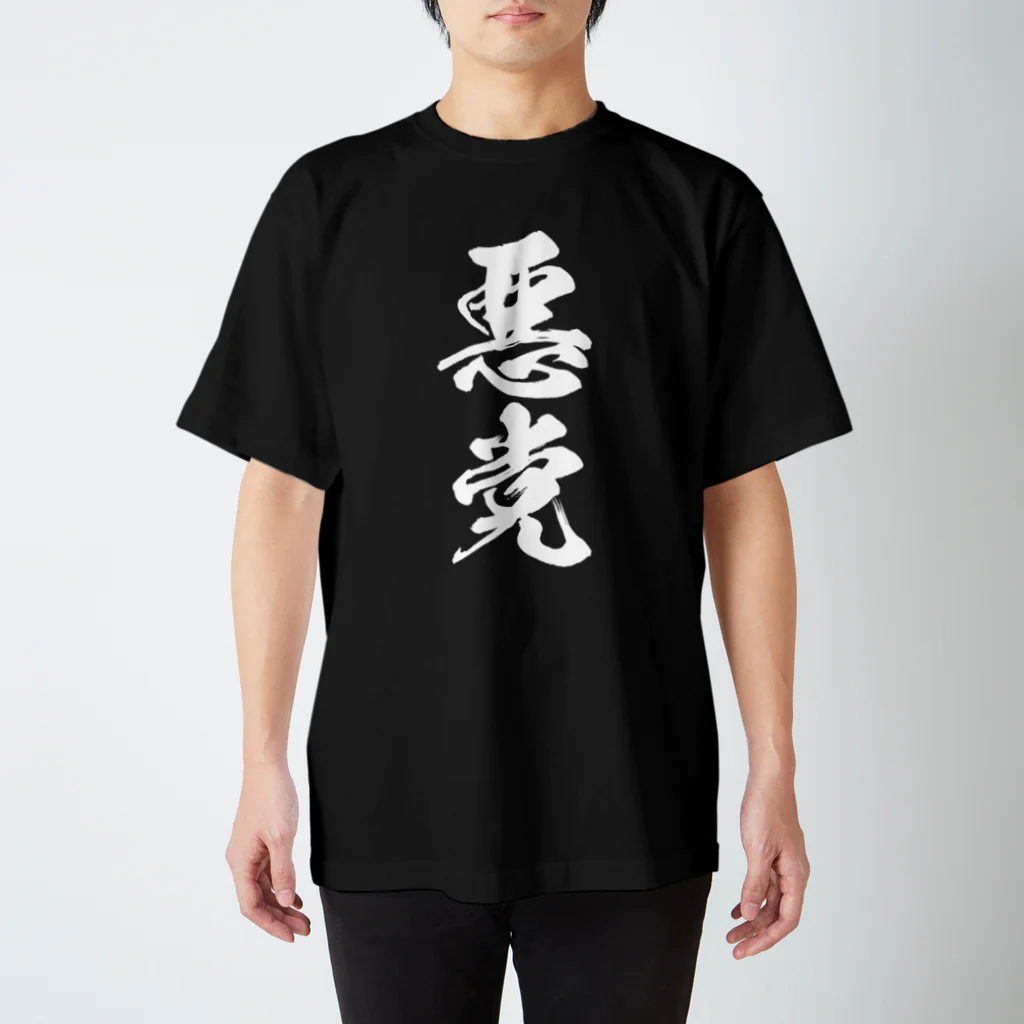 BoTT ブラック Tシャツ Sサイズ 楽天市場】bott（Tシャツ・カットソー｜トップス）：メンズ