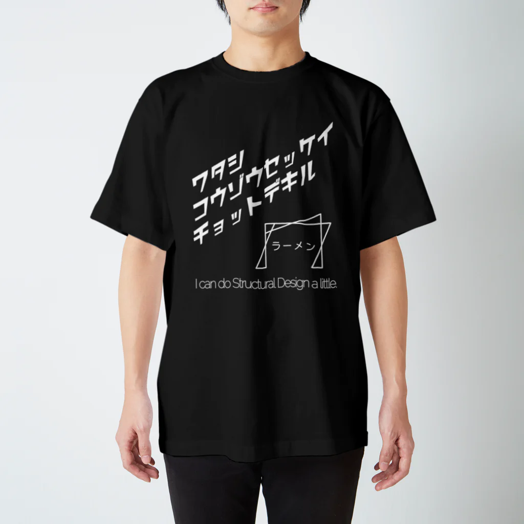 45R 未使用　Tシャツ　ワクワクドキドキ袋 45R 未使用 Tシャツ ワクワクドキドキ袋