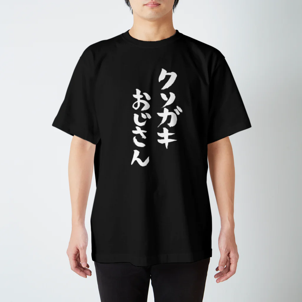 たけぞーさん専用　黒白獅子ジップ シャツ SEKIRO: SHADOWS DIE TWICE Tシャツ 獅子猿ver. Sサイズ: その他
