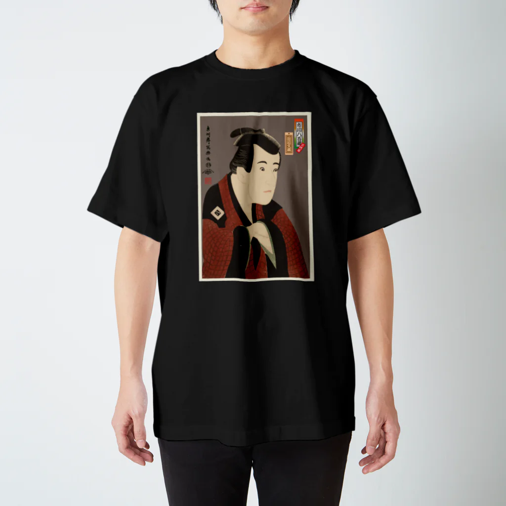 Rigelの【東洲斎写楽】三世市川八百蔵の田辺文蔵 Regular Fit T-Shirt