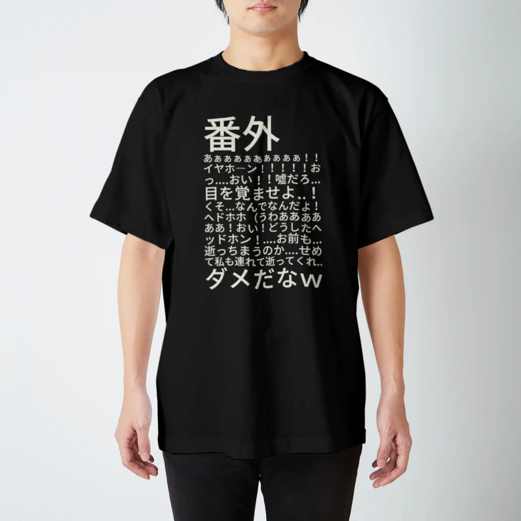 【最終値下げ】STU48 Tシャツ サイン入り STU48 Tシャツ サイン入り 商品詳細ページ | STU48オフィシャル