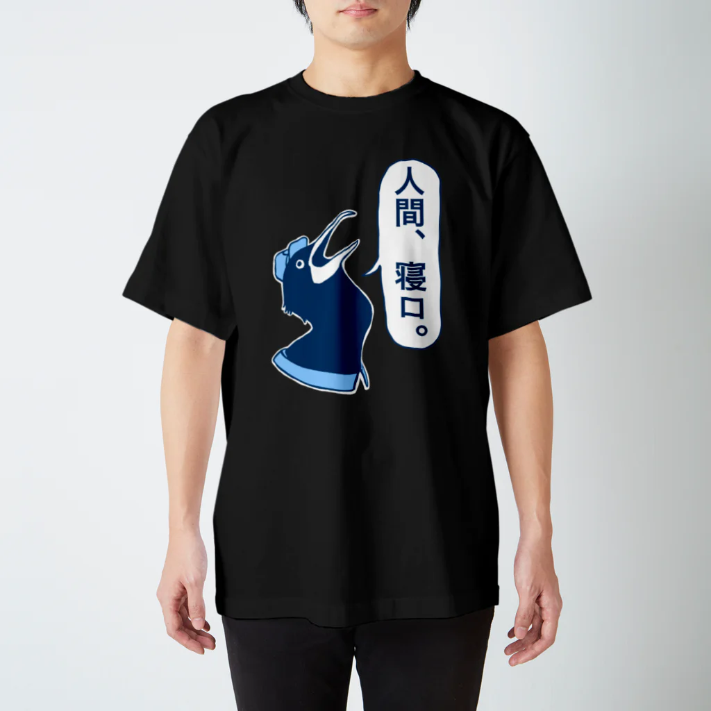 ヒグチユウコ PENGUIN SOUVENIR Tシャツ M 新品未開封 ヒグチユウコ PENGUIN SOUVENIR Tシャツ M 新品未開封 - メルカリ