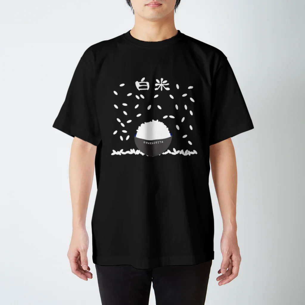 ozaozaの白米 Regular Fit T-Shirt