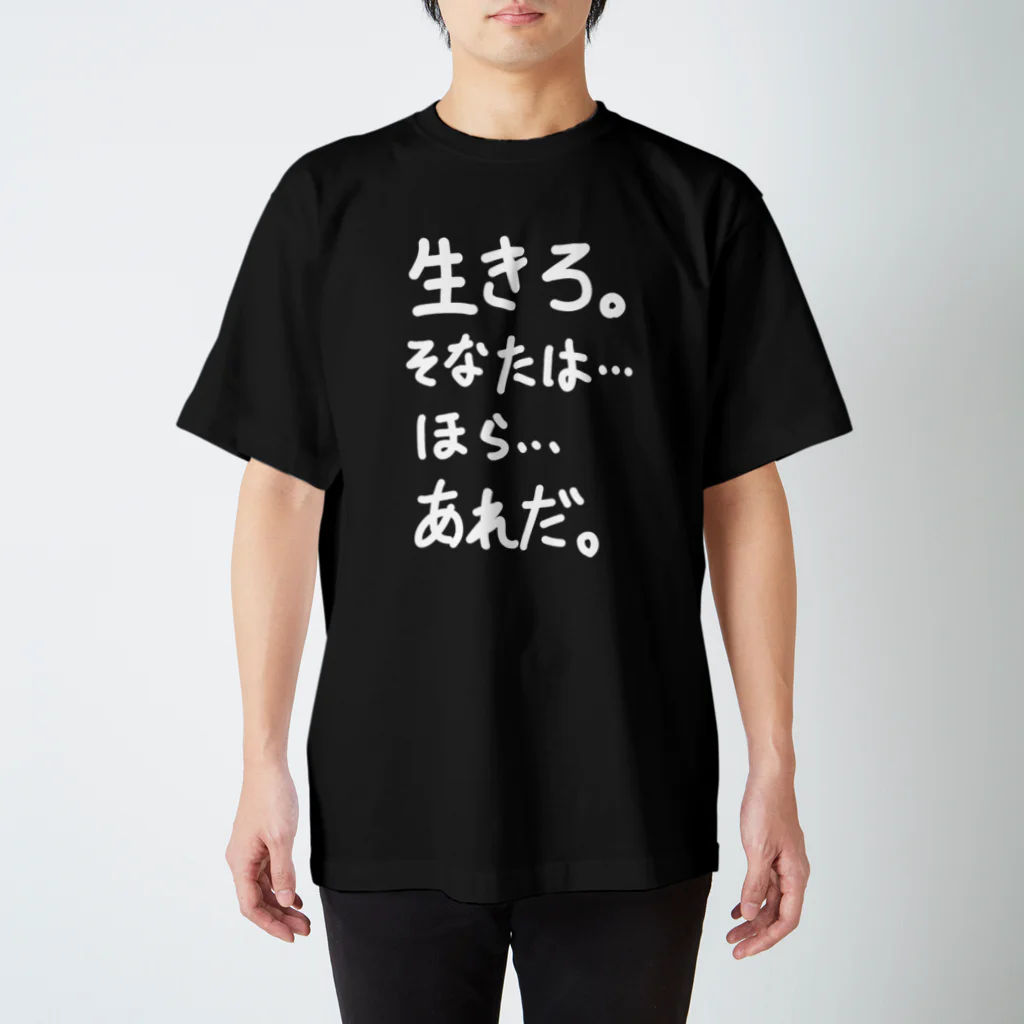 Suchmos グラフィックTシャツ Sサイズ デザイン違い2枚 Suchmos