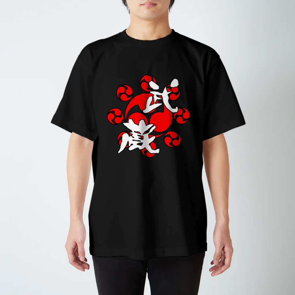 Ａ’ｚｗｏｒｋＳの武蔵 Regular Fit T-Shirt