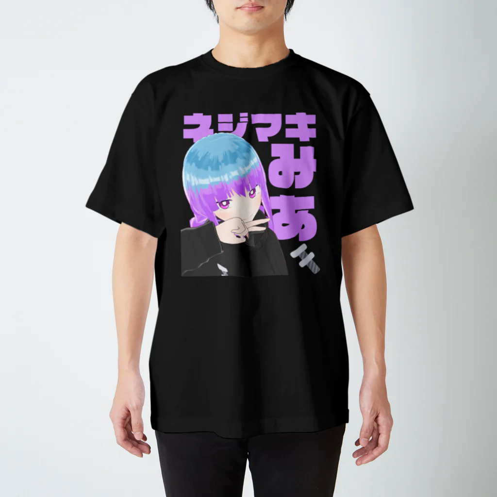 3Dネジマキみあ シンプルデザイン / ネジマキの暇つぶしグッズ屋