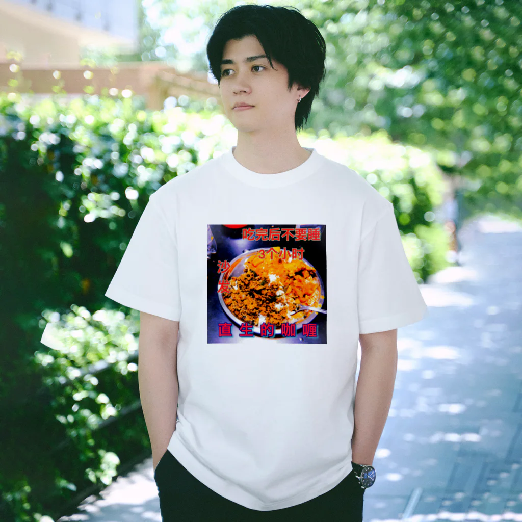 ウーマショップのカレーちゃん Regular Fit T-Shirt