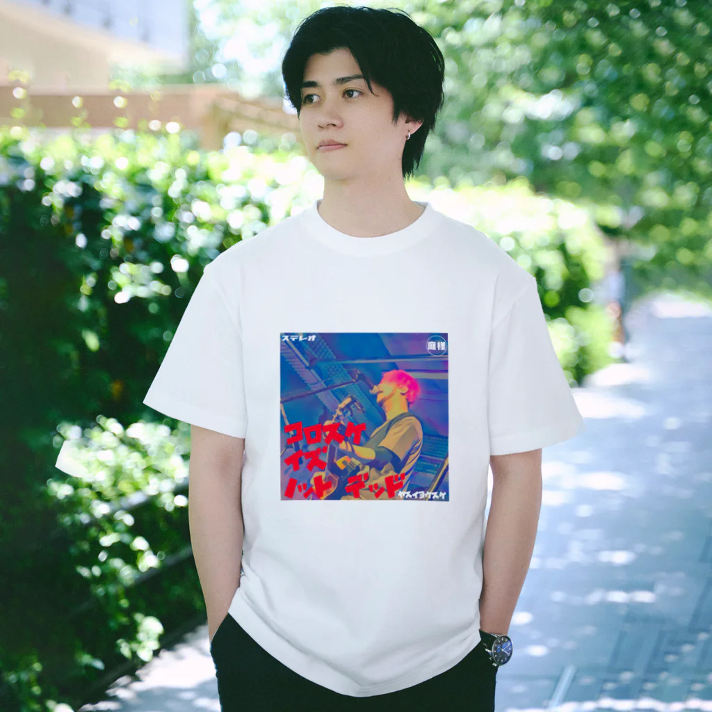 岡山歌激団の岡山歌激団feat.ヤスイヨウスケ Regular Fit T-Shirt