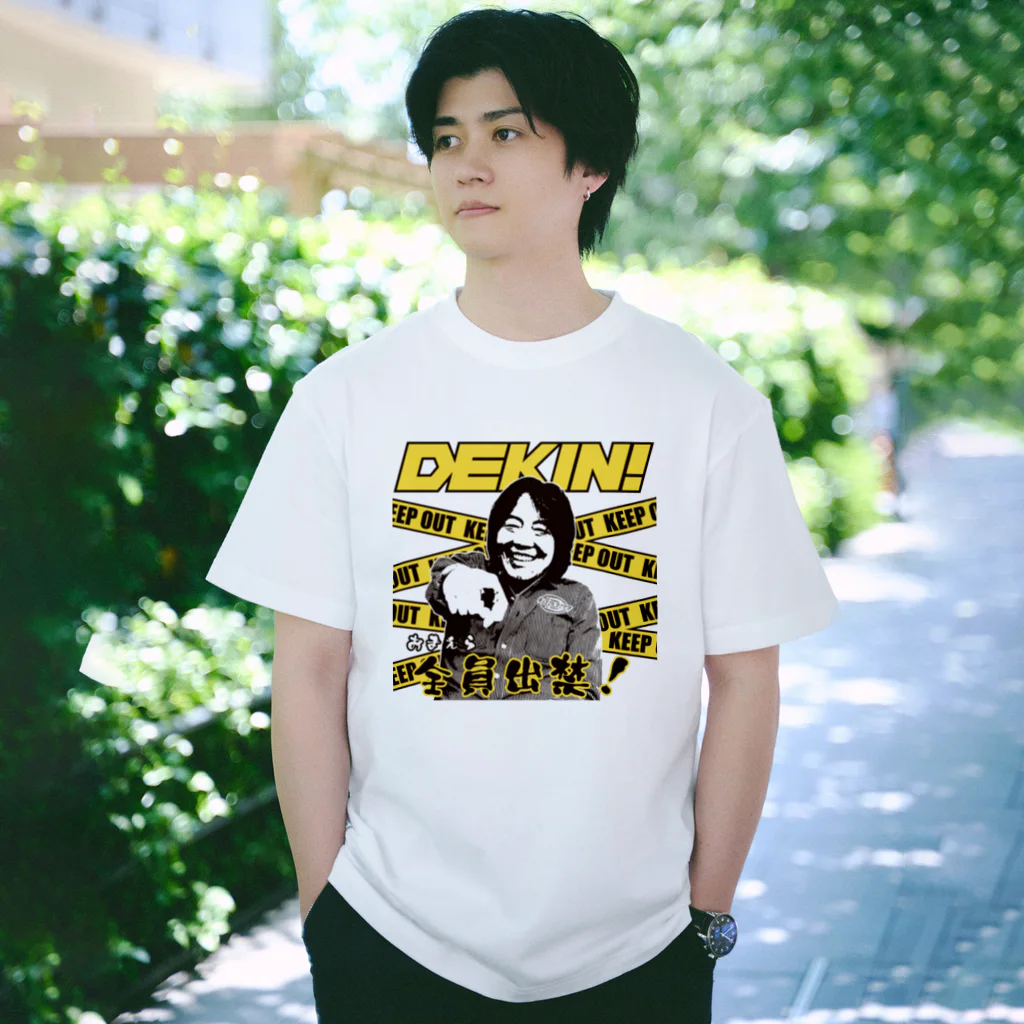 DEKIN!おまえら全員出禁！ / ゲーセンミカドSHOP ( mikado_game