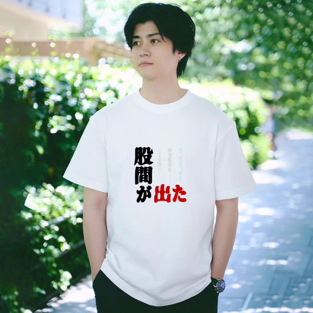 MUKU愛されんだーTシャツ　Lサイズ ペンションすずらん公式 / さちこの生物雑貨 ( morisachi713 )の
