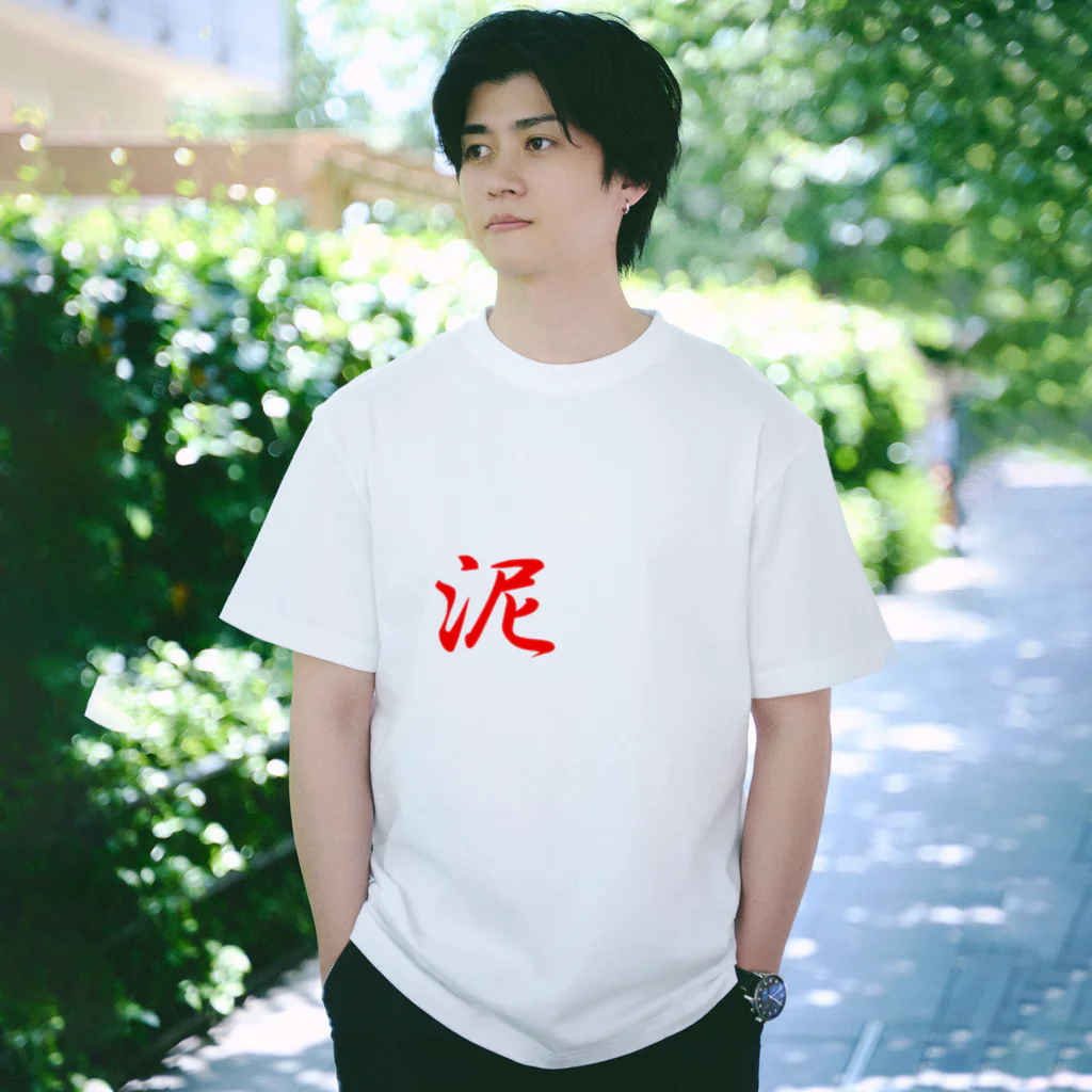 おいしい給食　非売品　Tシャツ 給料泥棒 Regular Fit T-Shirt by Tusaka Takada ( kaneki