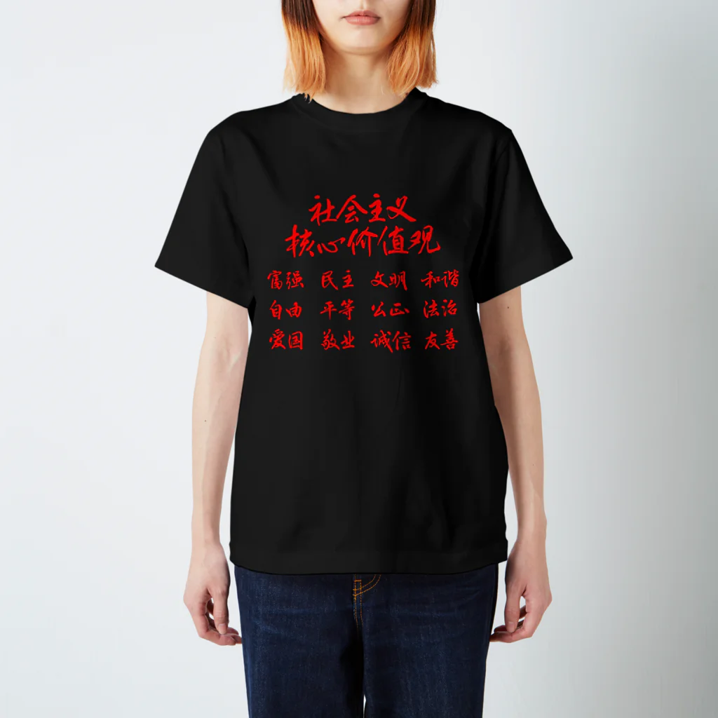 出回りなし! 希少 らきすた tシャツ 黒 しろたん Tシャツ 半袖 《おにく だいすき》 黒色 リニューアル