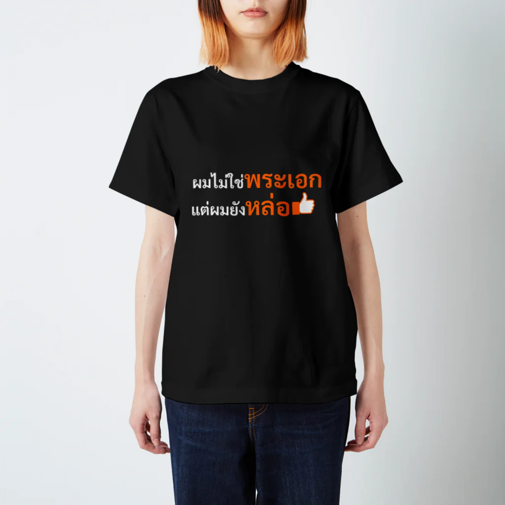 タイプロ　Tシャツ Orange 9mm / オレンジ・ナイン・ミリメーター - LOGO Tシャツ