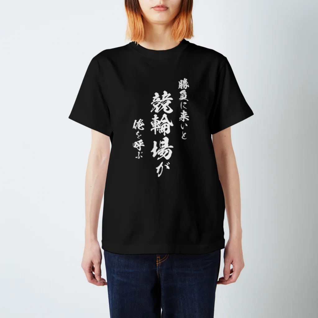R.E.M 公式物販 Tシャツ ファイナルワールドツアー Sサイズ R.E.M 公式物販 Tシャツ ファイナルワールドツアー ロックT