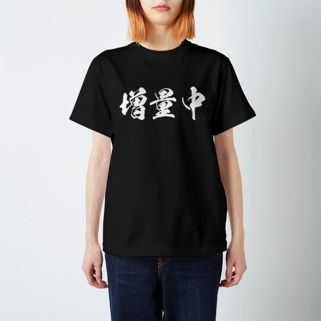 【新品】ぽなかすいたね　Tシャツ ホワイト 2025年最新】ぽなかすいたねの人気アイテム - メルカリ