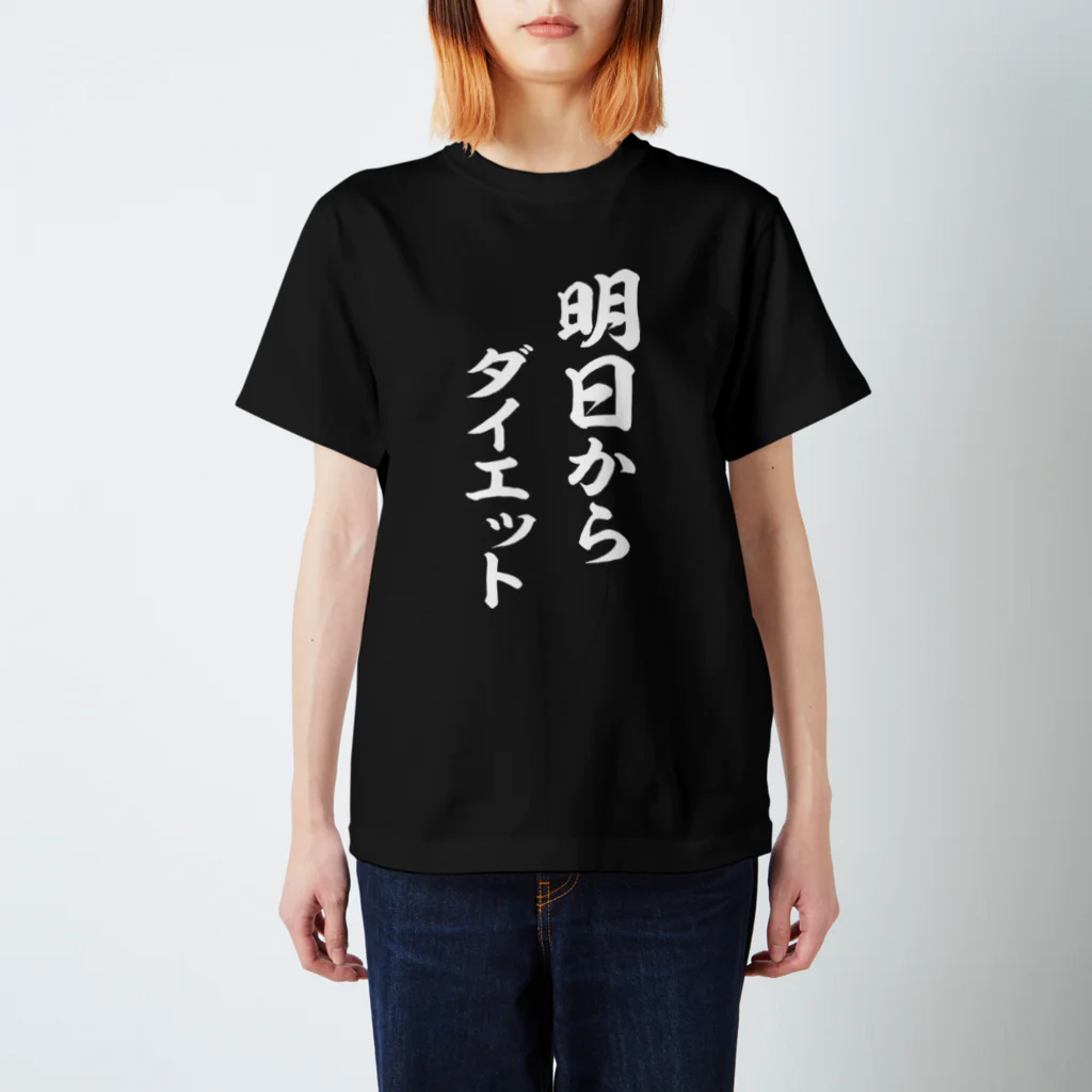 タイムレス FAM Tシャツ ２枚セット もゆさん専用 ニューファミティー / t_makino_714のスタンダードTシャツ通販