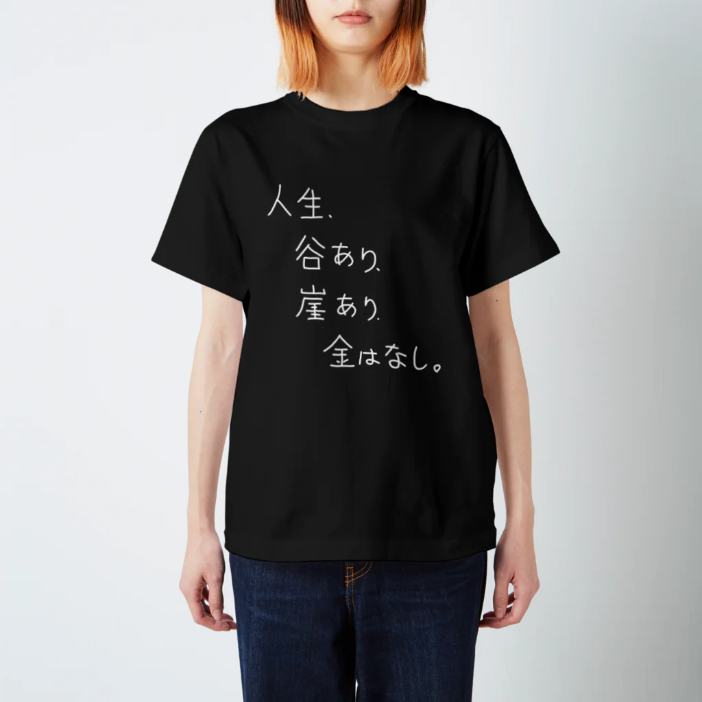 あやひろ　tシャツ 黒　サイズL あいつのシルエット / あらゐけいいち ( kumomadori )の