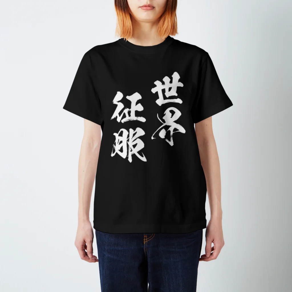 ぶくスタ　天城　Tシャツ　ぶくぶ えくすぷろーじょん Tシャツ [異世界かるてっと2] | 公式