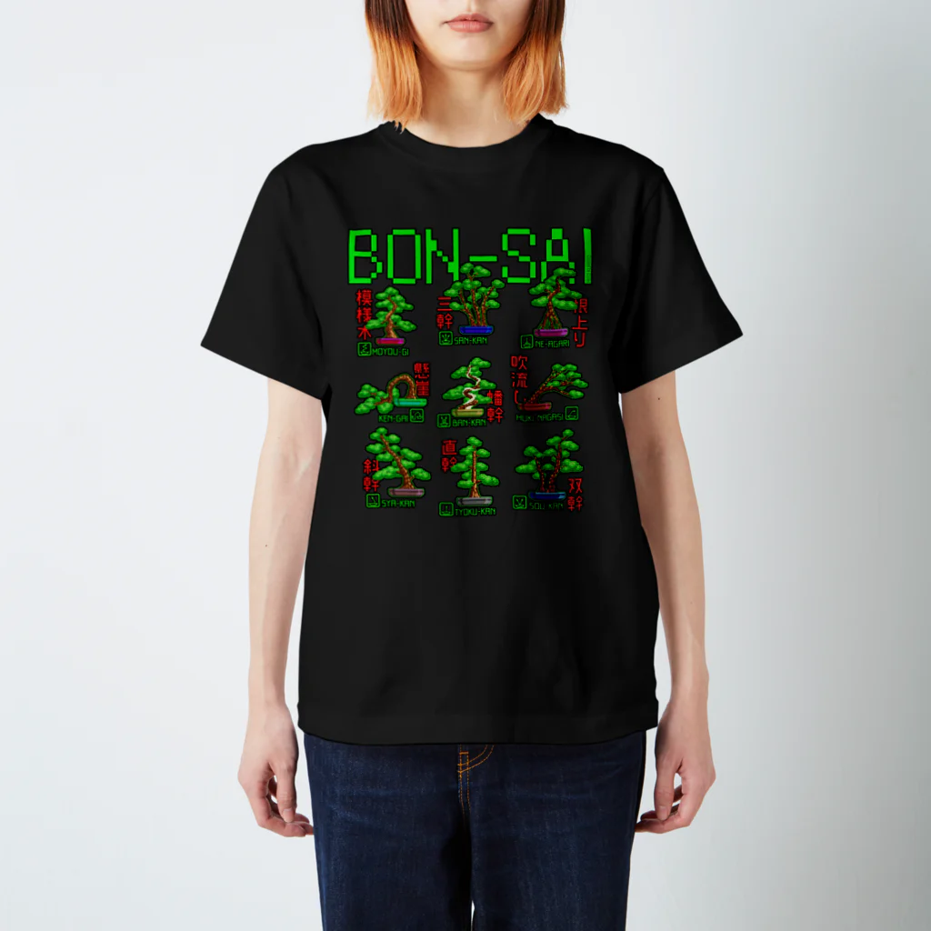 Tシャツおまとめ 盆栽を愛するTシャツ / 倉戸みと ( mitragyna )のスタンダードT