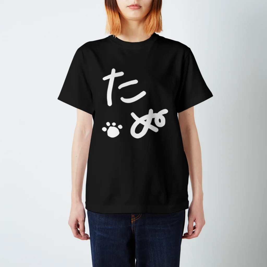 黒T用たぬT / ねまきのおみせ ( watano_nemaki )のスタンダードT