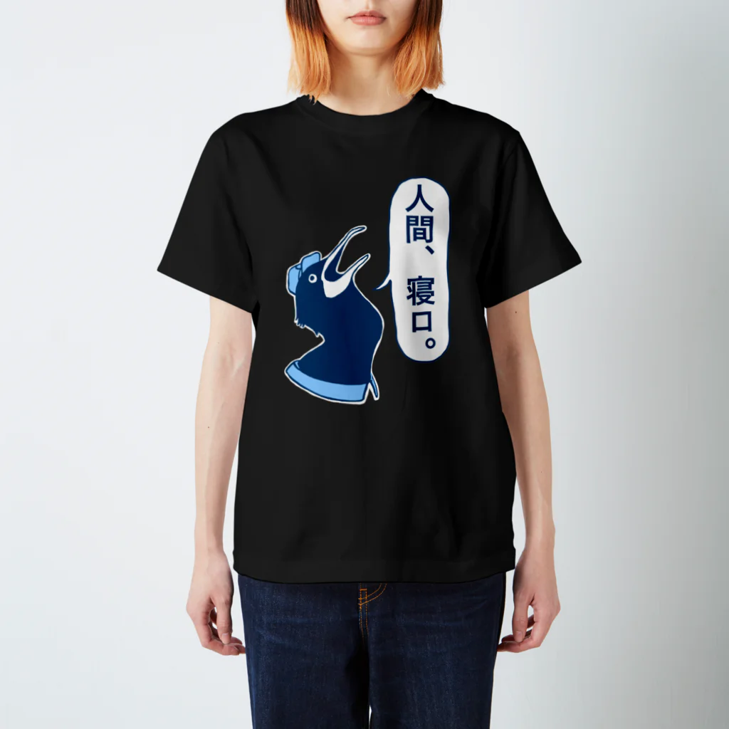 はりねずみ lavanda Tシャツ ブラック ホワイト 2枚セット ウミウ1士グッズ / Kizineko-PenguinのスタンダードTシャツ通販