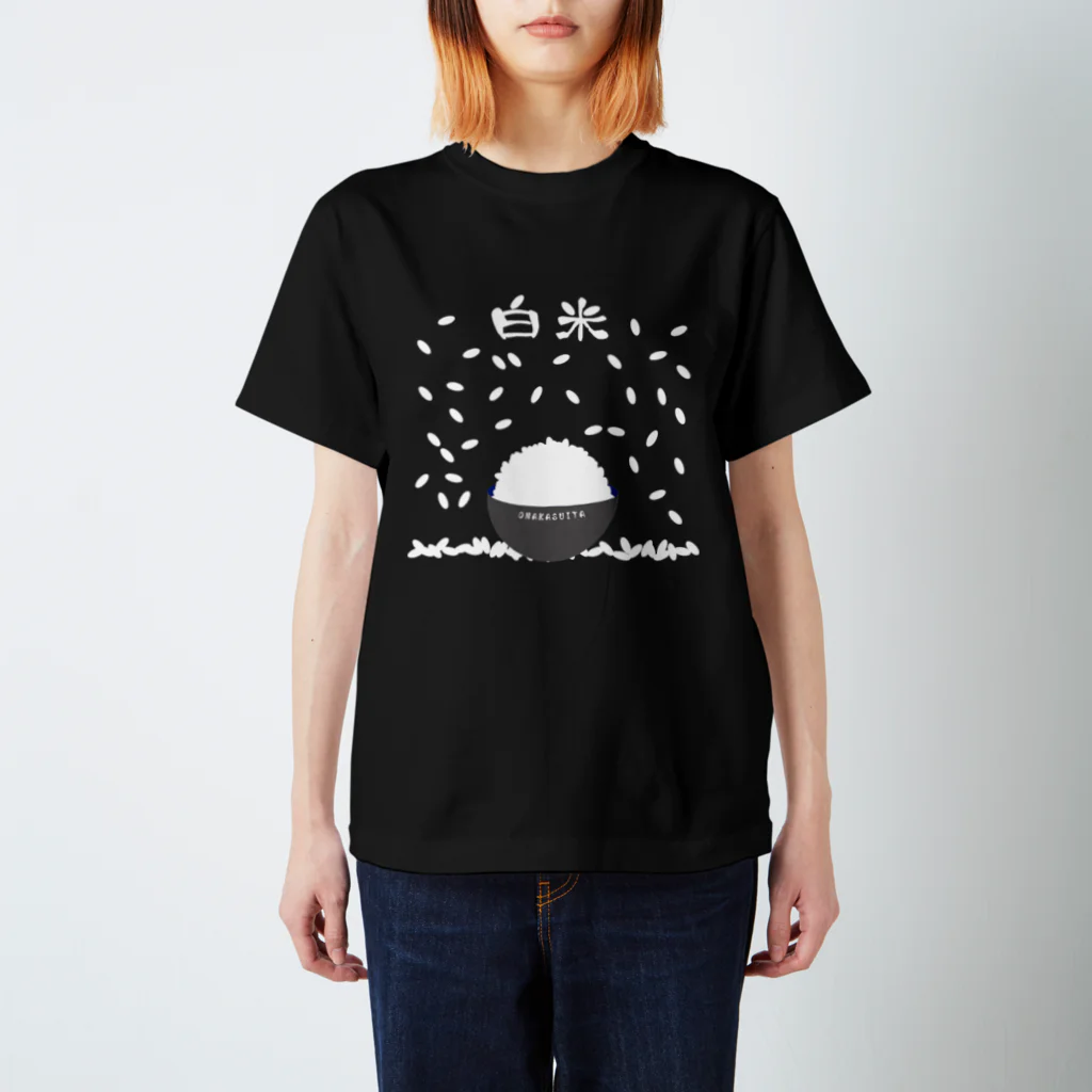 ozaozaの白米 Regular Fit T-Shirt