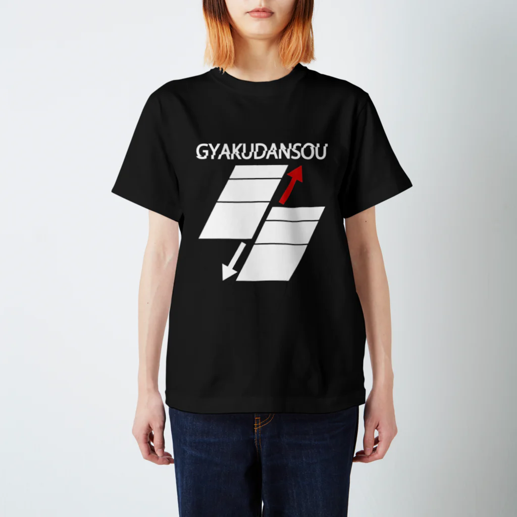 Ｔシャツ　342521 OEM BASICS/Tシャツ – XTM.JP