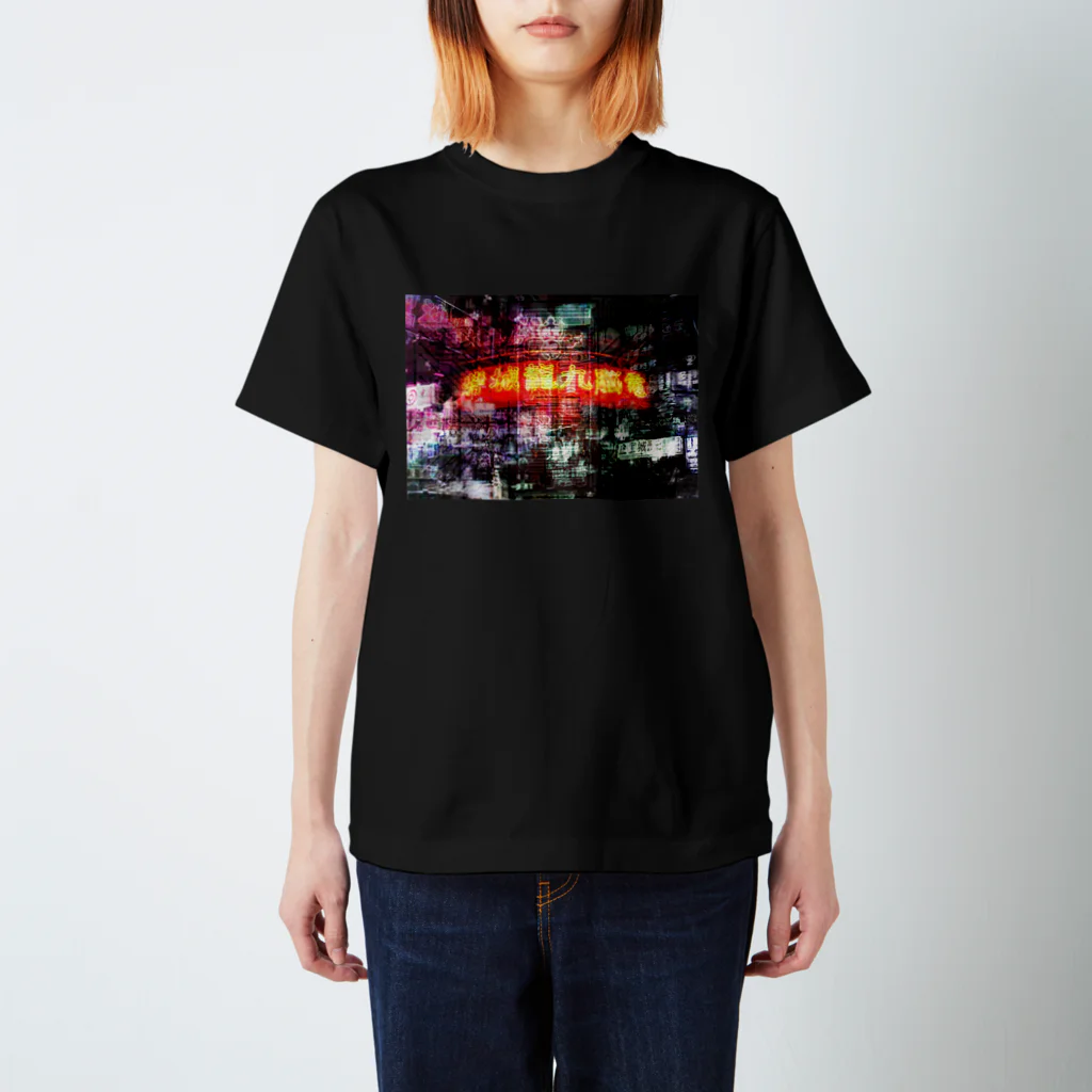 フラッドTシャツ　サイン入り☆Lサイズ新品 Tシャツ - グッズ番長ナベちゃんのAFOC購買部