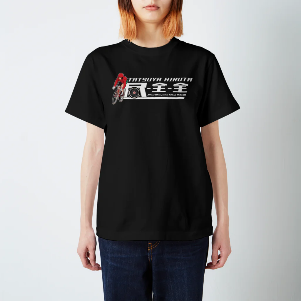 麻雀プロ競輪部の昼田選手応援Tシャツ-濃色 Regular Fit T-Shirt