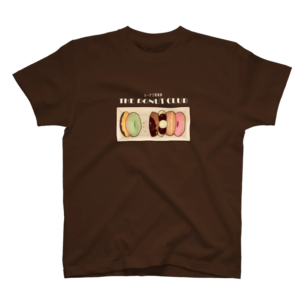 松洋堂/SYOYODO　SUZURI店の【ドーナツ倶楽部】オリジナルTシャツB - Color Regular Fit T-Shirt