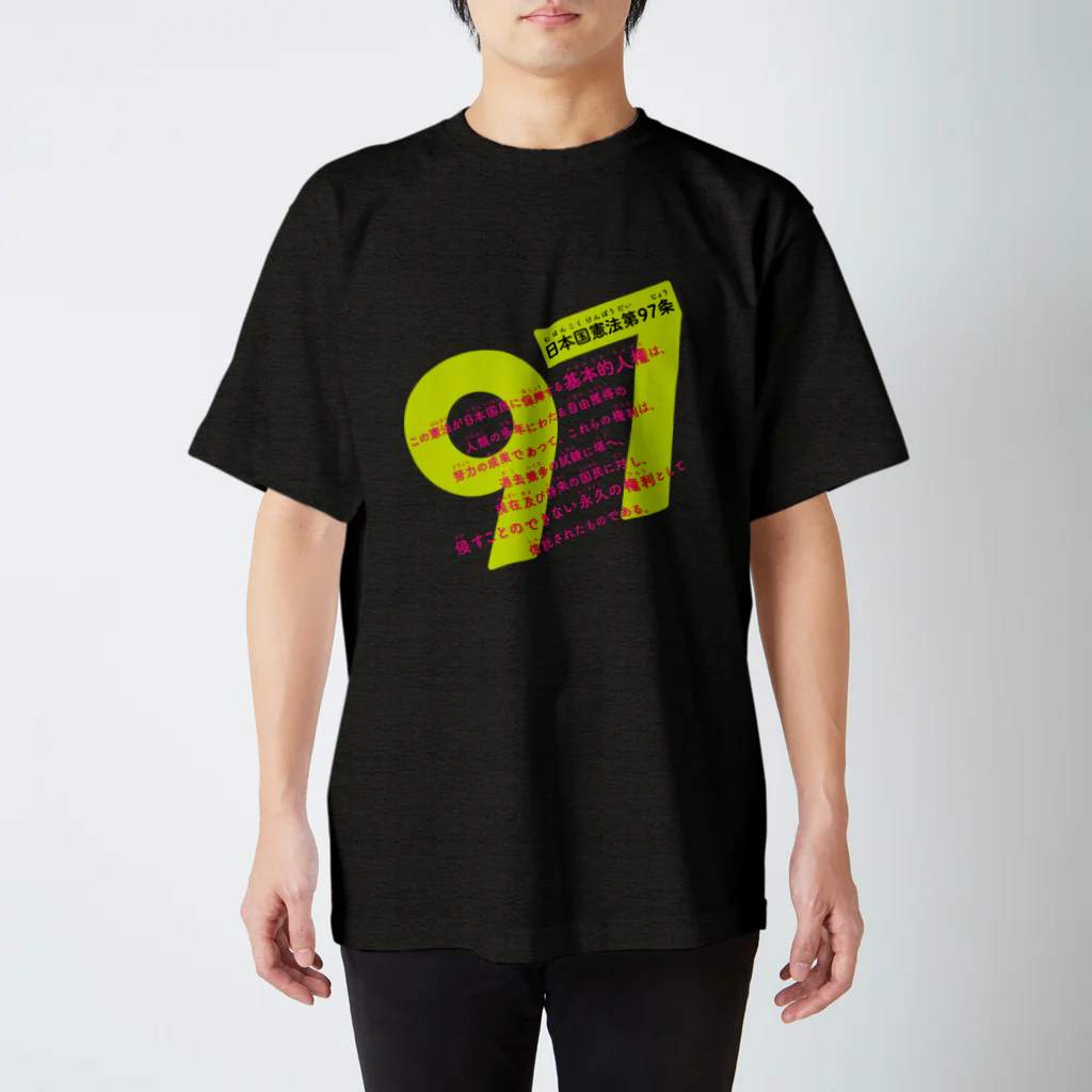 otemochanの日本国憲法第97条／基本的人権は永久の権利 Regular Fit T-Shirt
