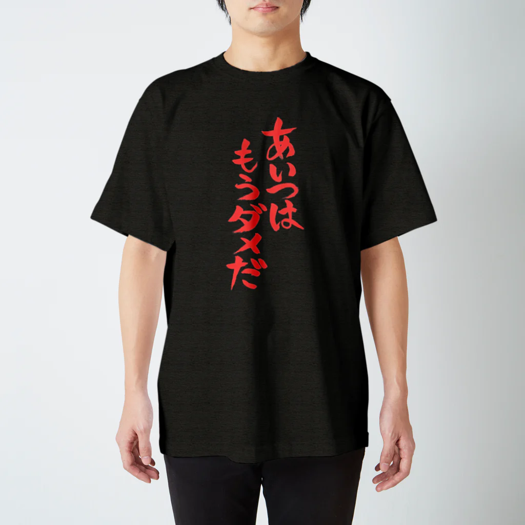 直筆絵画 原マスミ／豪華（大衣）新品額付　タイトル「Tシャツ」送料無料 07 直筆絵画 原マスミ／豪華（大衣）新品額付 タイトル「Tシャツ