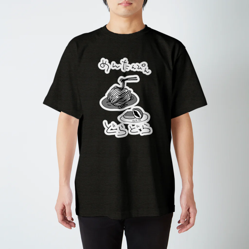 ぬいか(っ´ω｀ｃ)もちもちのめんたんぴんどらどら(白縁取り) Regular Fit T-Shirt
