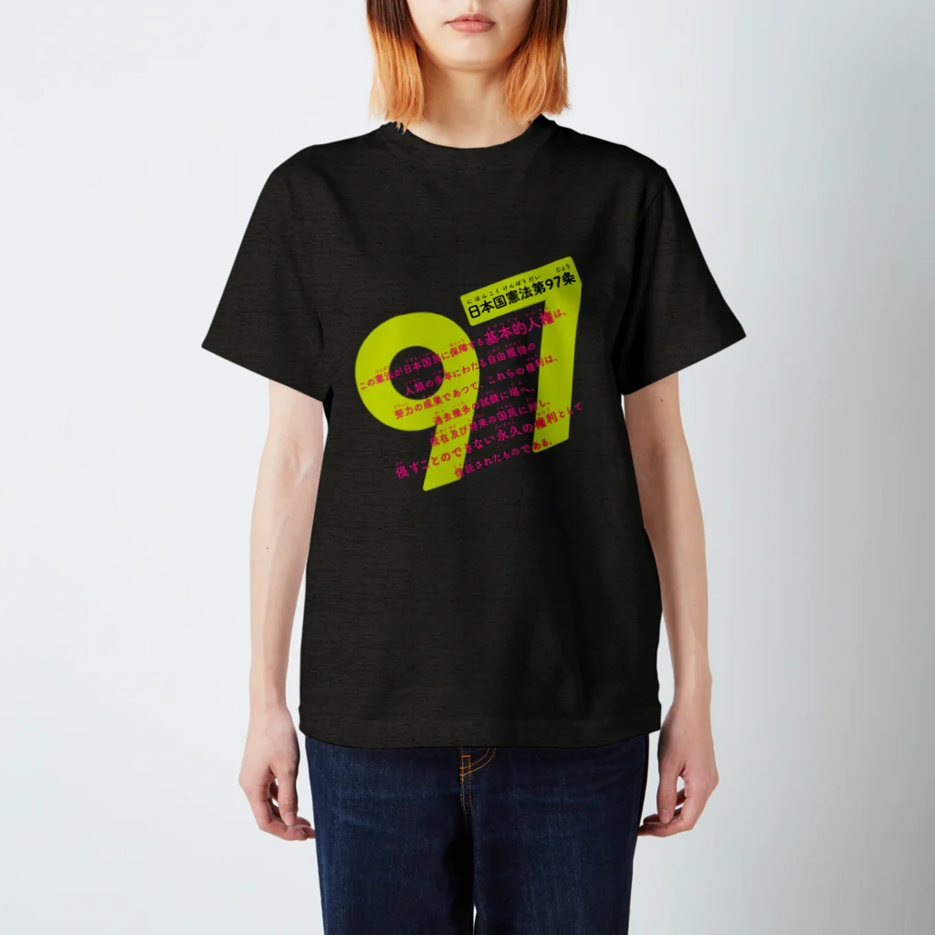 otemochanの日本国憲法第97条／基本的人権は永久の権利 Regular Fit T-Shirt
