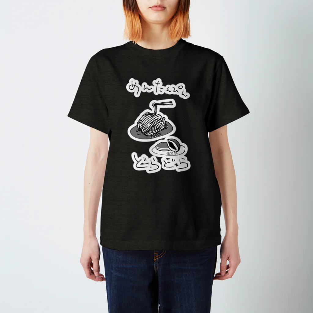 ぬいか(っ´ω｀ｃ)もちもちのめんたんぴんどらどら(白縁取り) Regular Fit T-Shirt