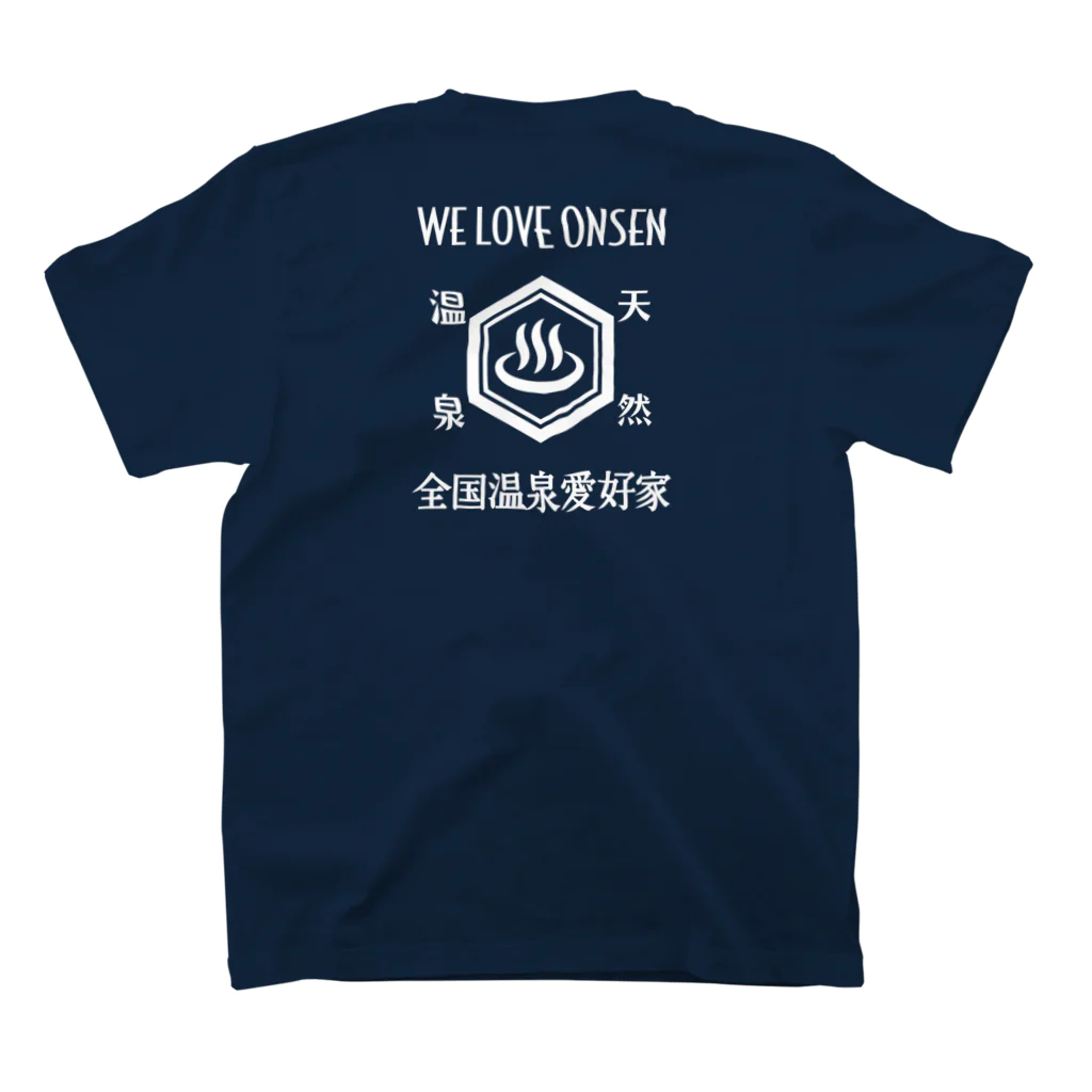 kg_shopの[☆両面] WE LOVE ONSEN (ホワイト) Regular Fit T-Shirtの裏面
