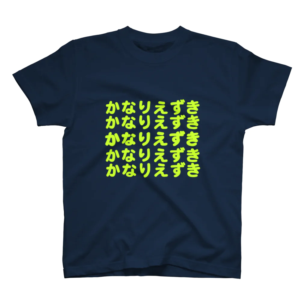 本日発送‼️✨️umkow Tシャツ 新品 S 残り1点✨️ かなり えずき くん / O k i m u s ▷▷▷ ( Okimus )の